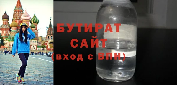 дурь Волосово