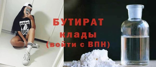 MDMA Верхнеуральск