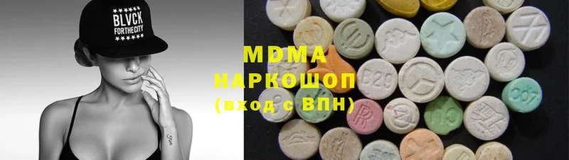 MDMA молли  omg вход  Кизел  закладки 